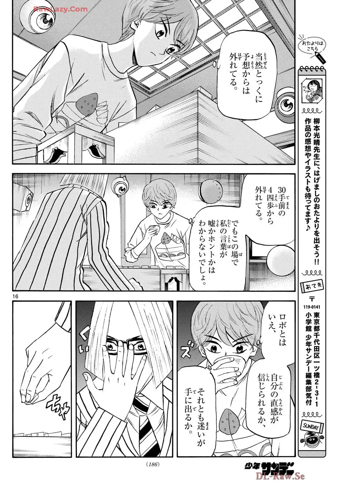 P16
