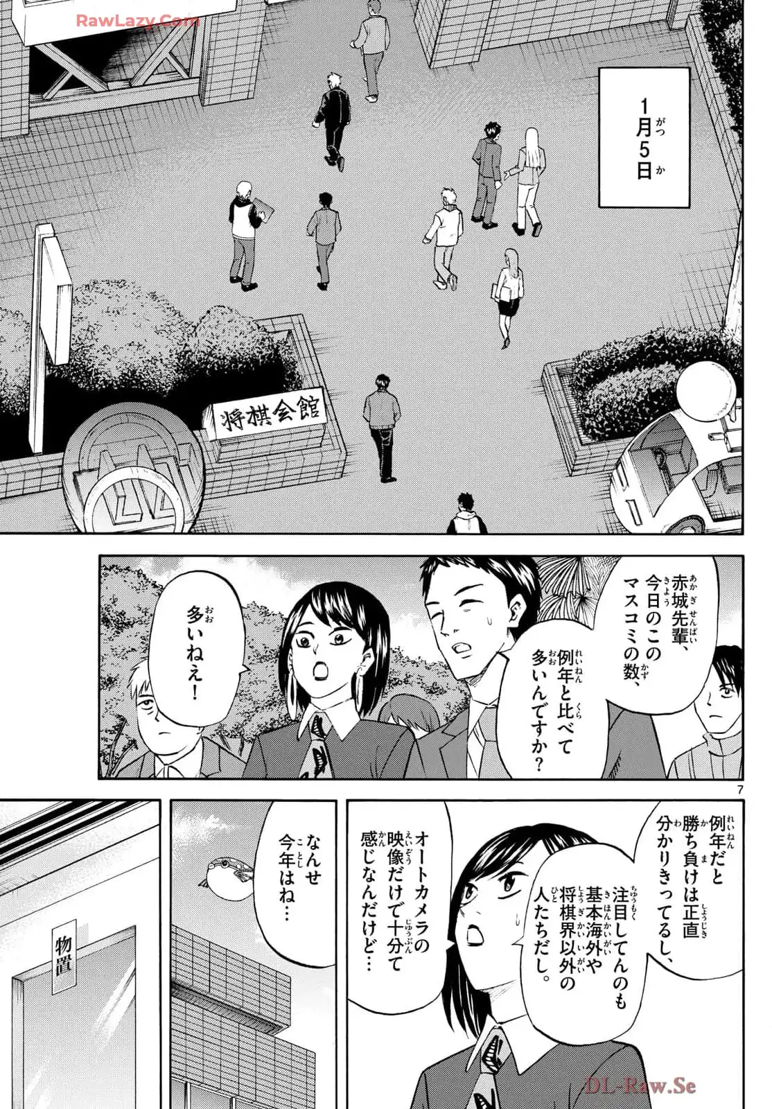 P7