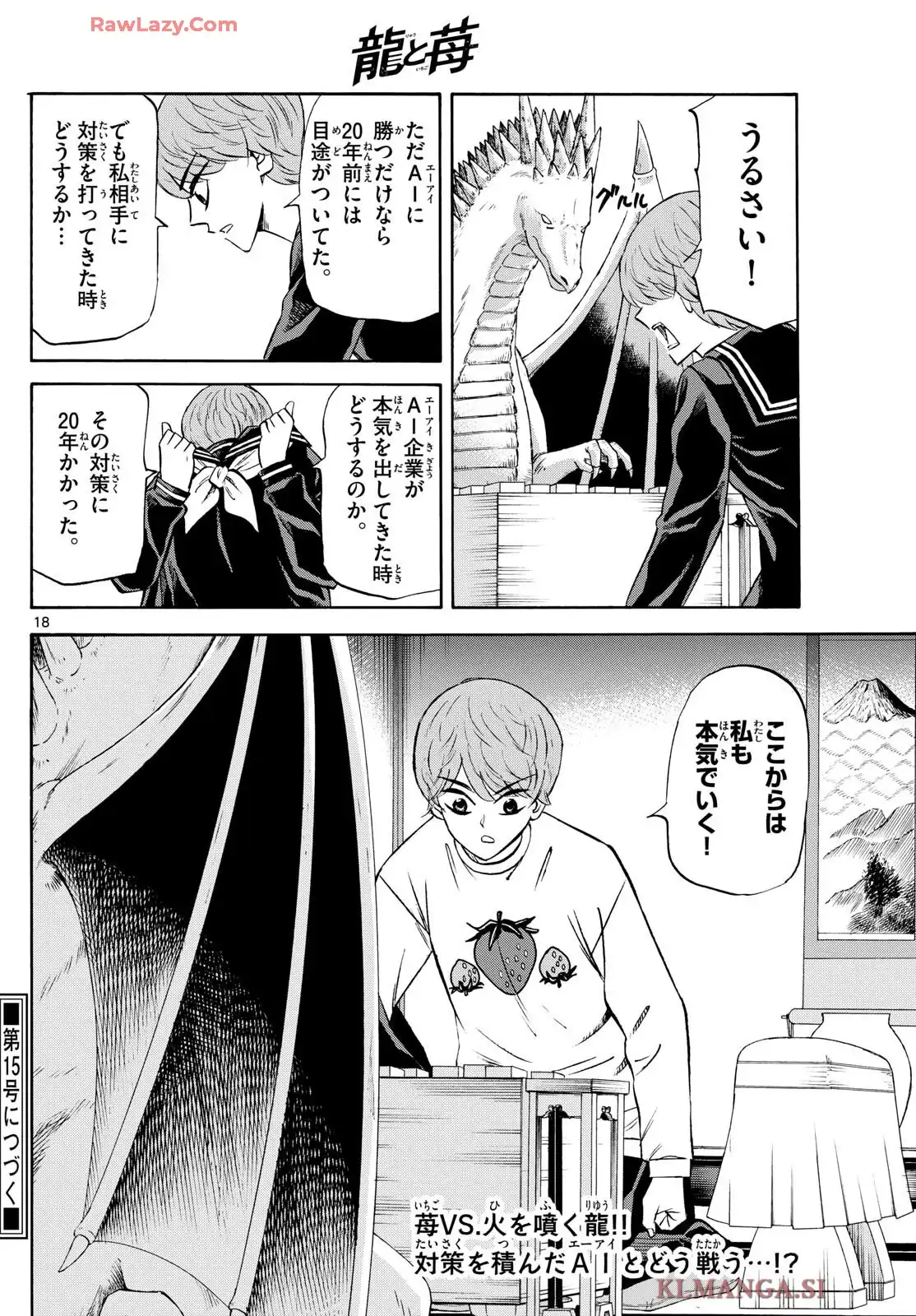 P18