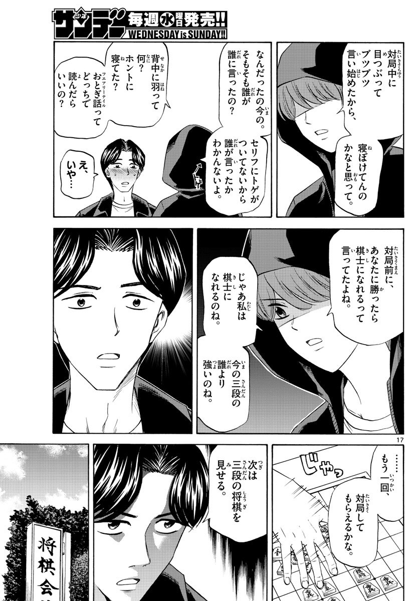 P17