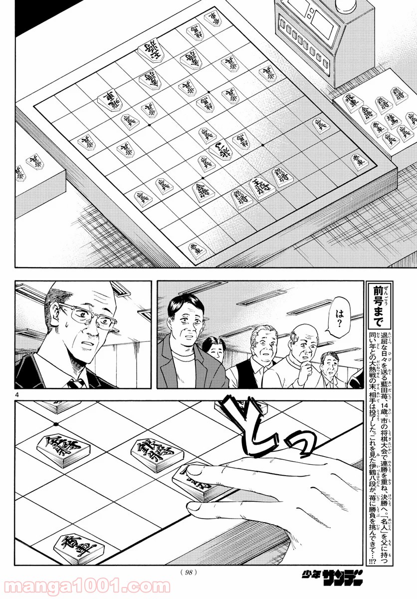 P4