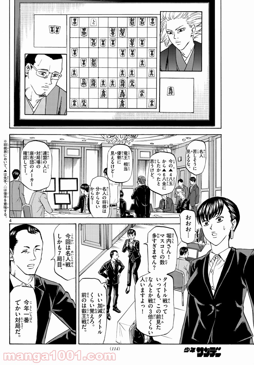 P4
