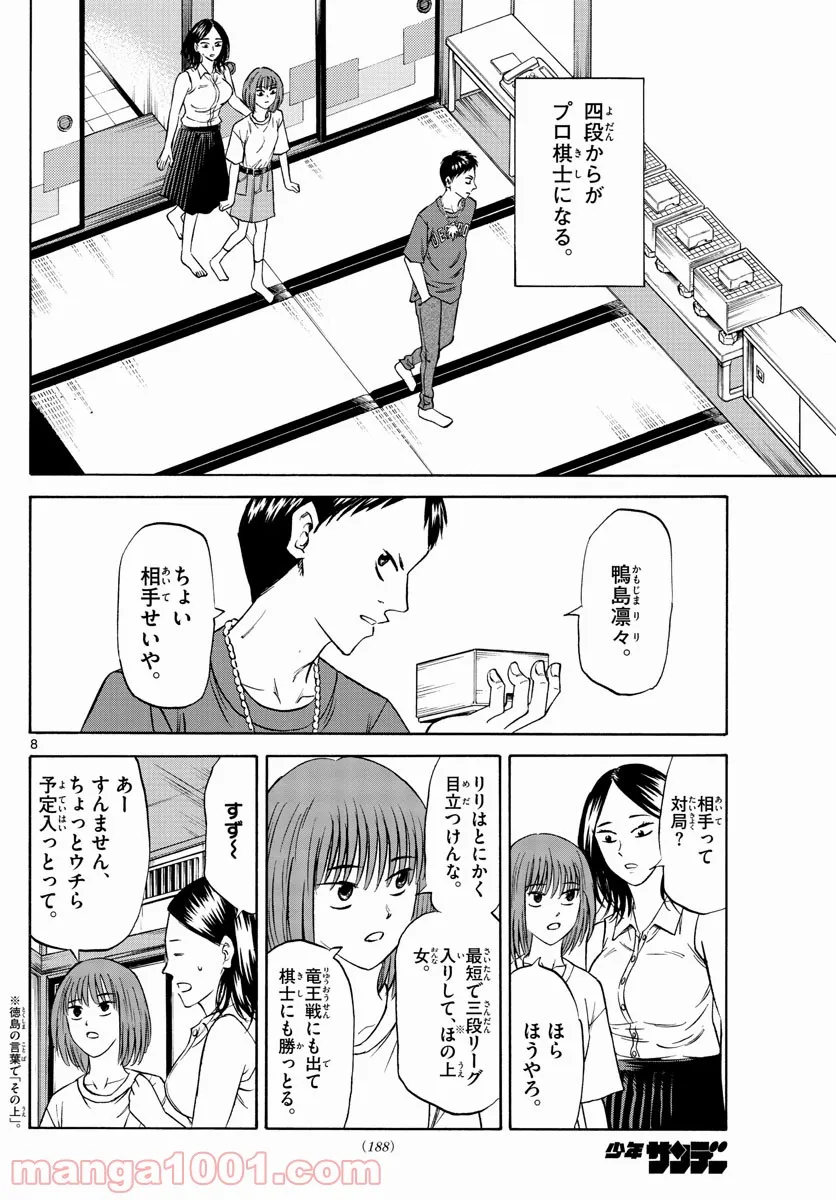 P8