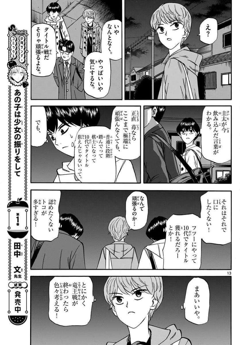 P13