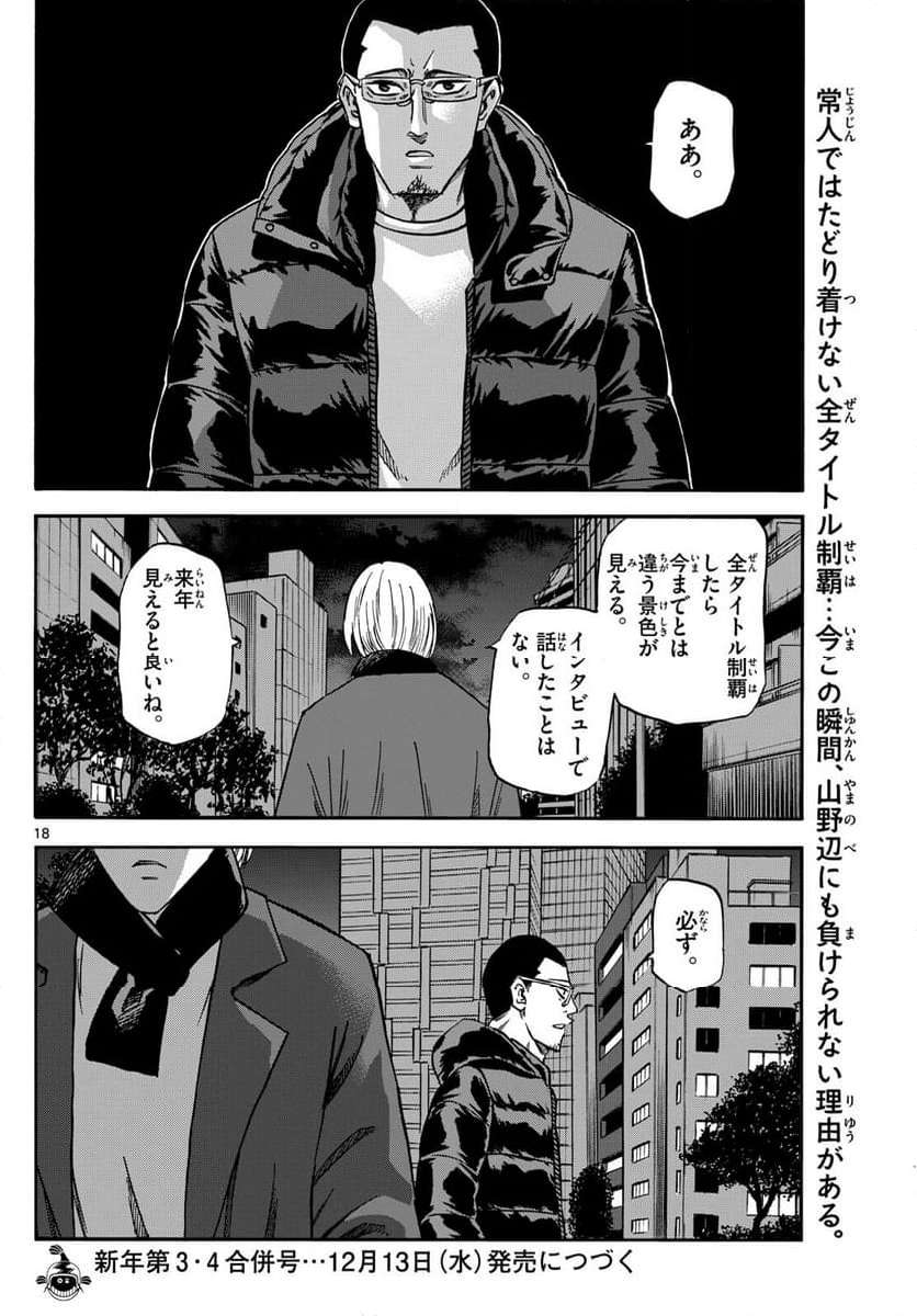 P18