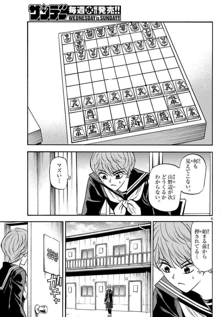 P5