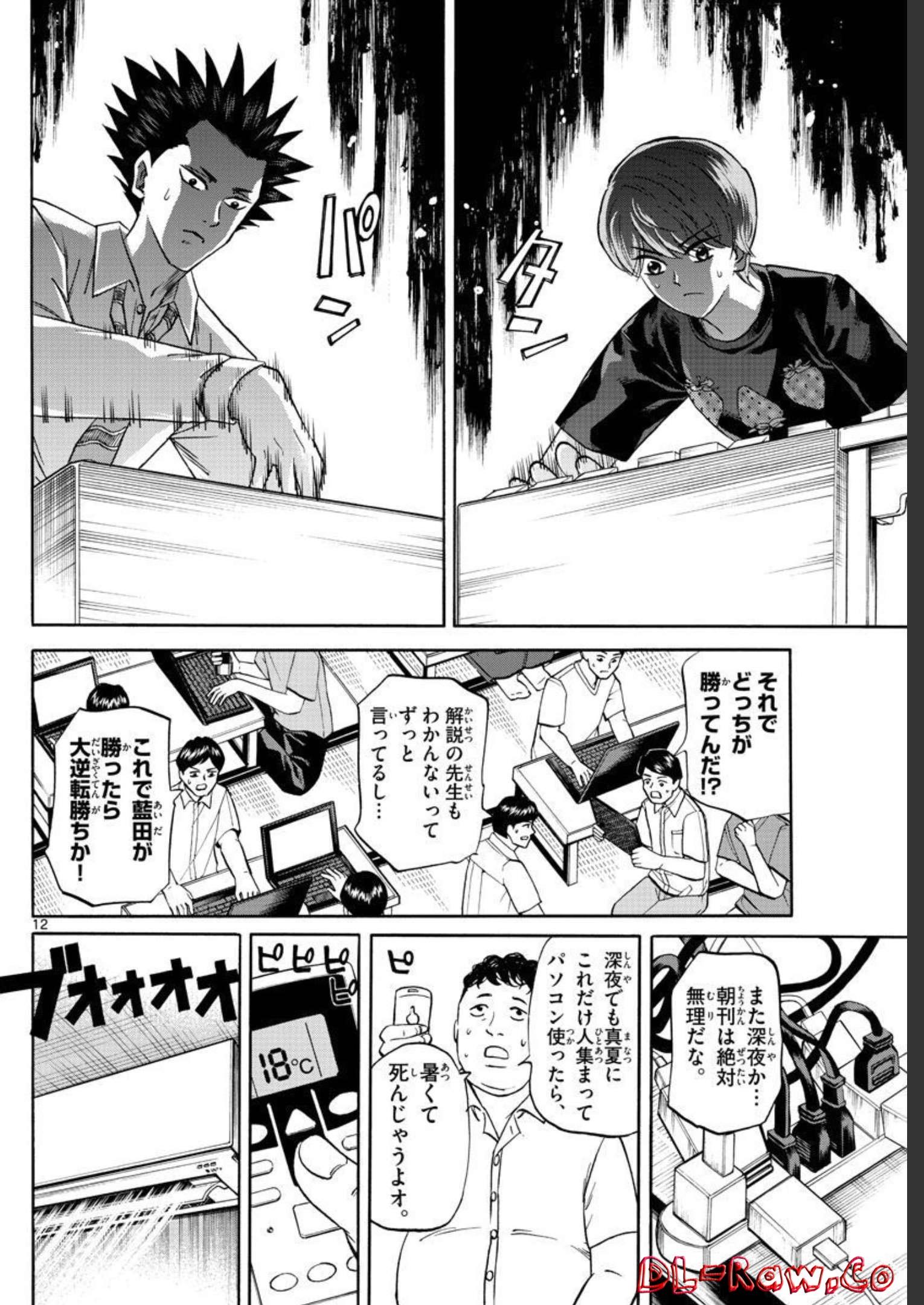 P12