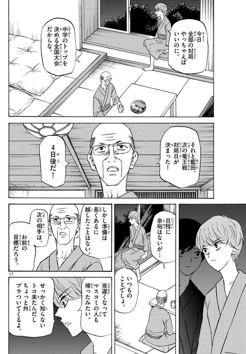 P17