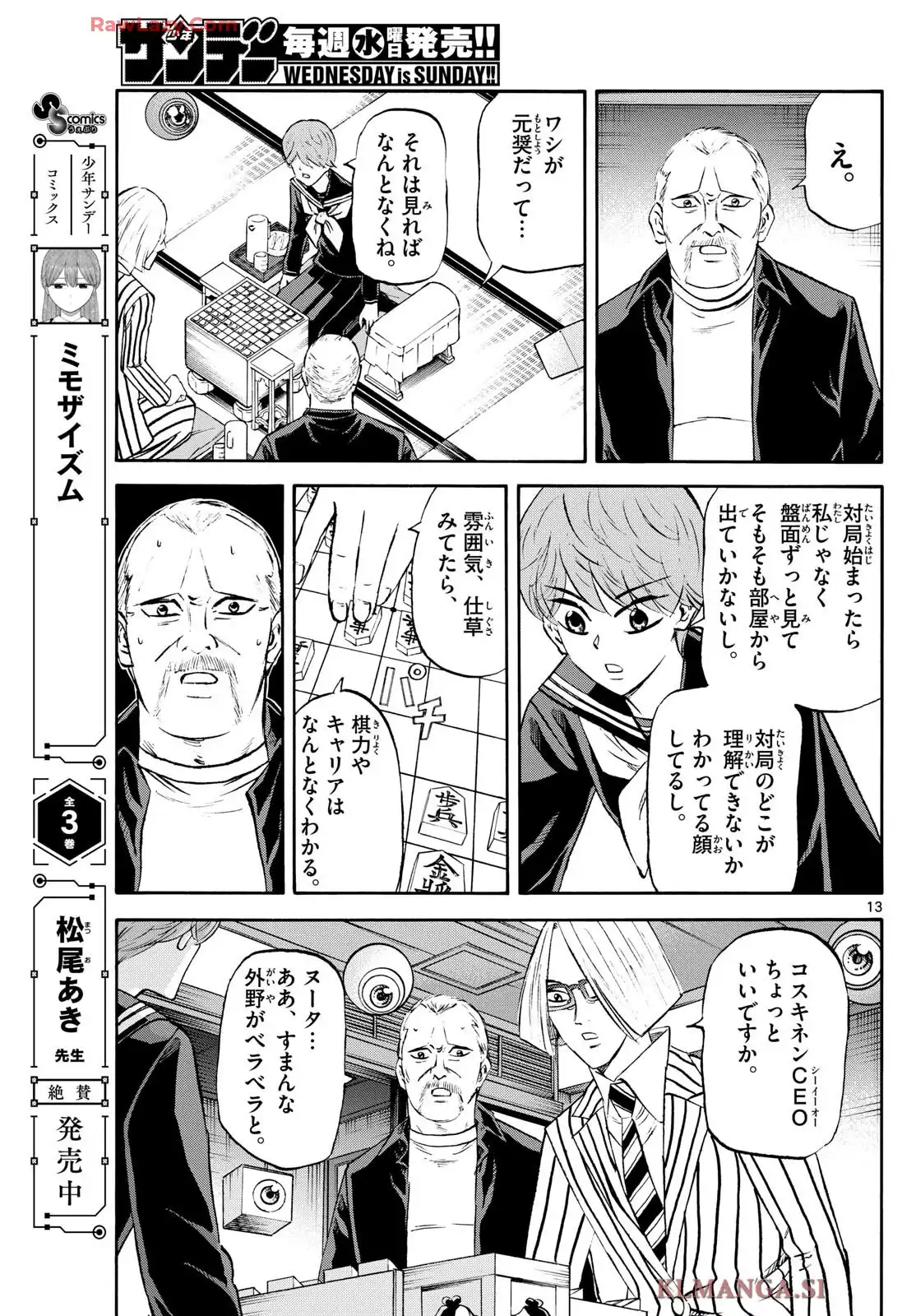 P13