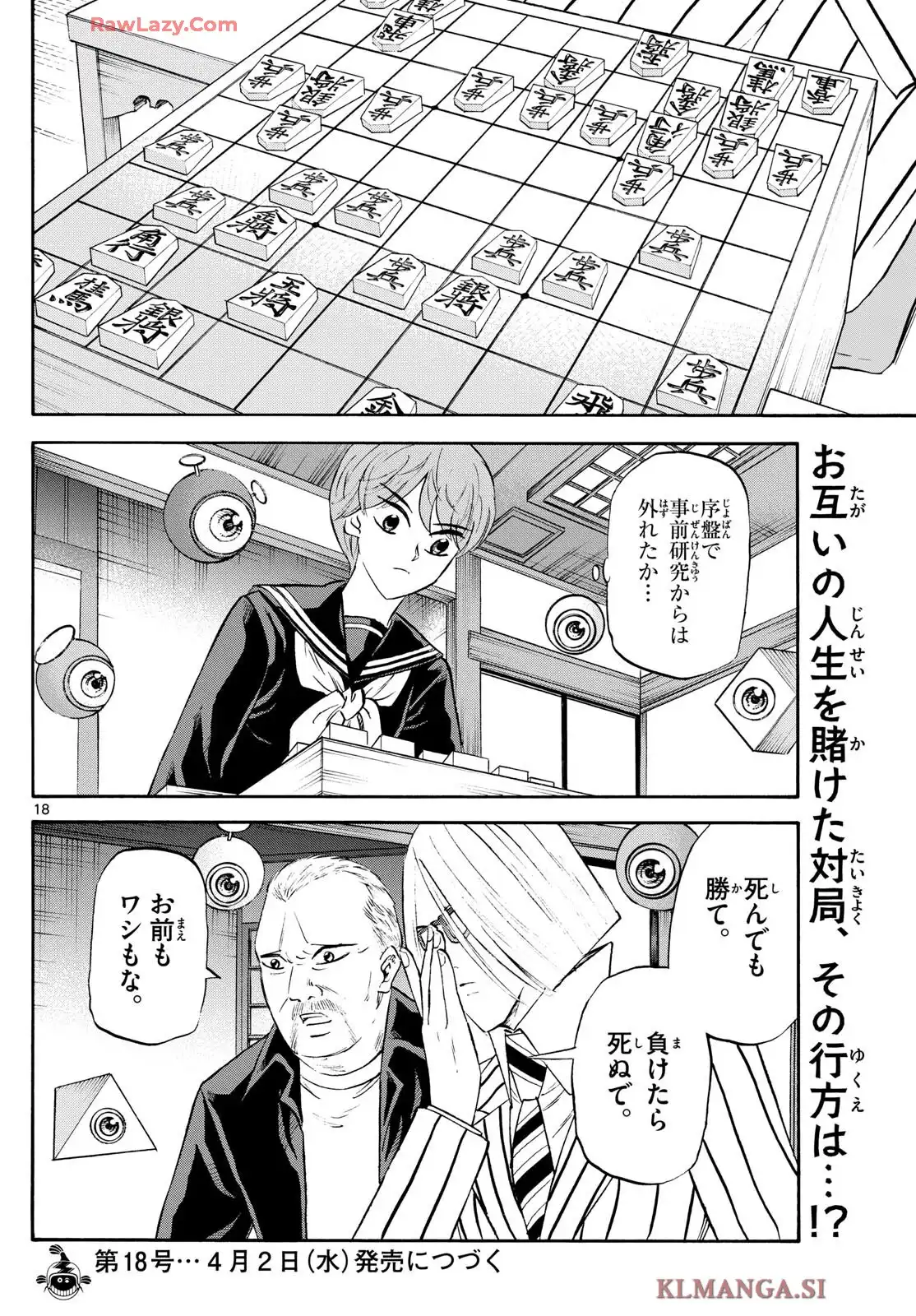P18