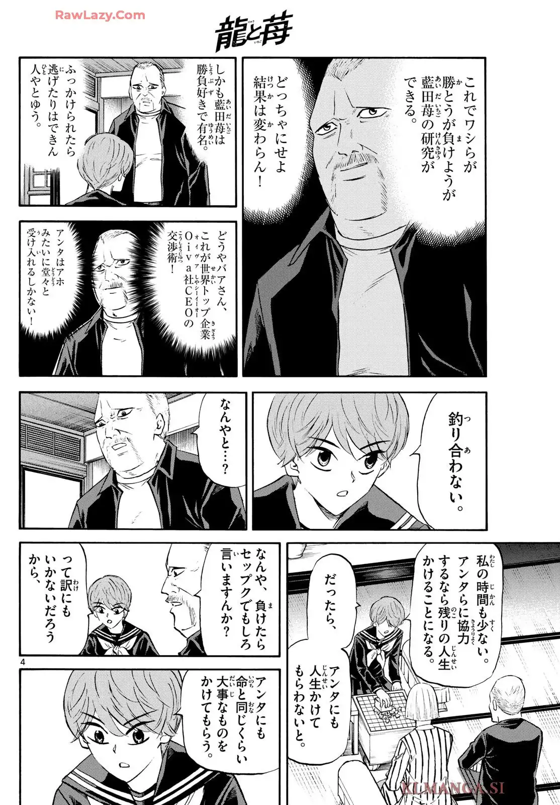 P4