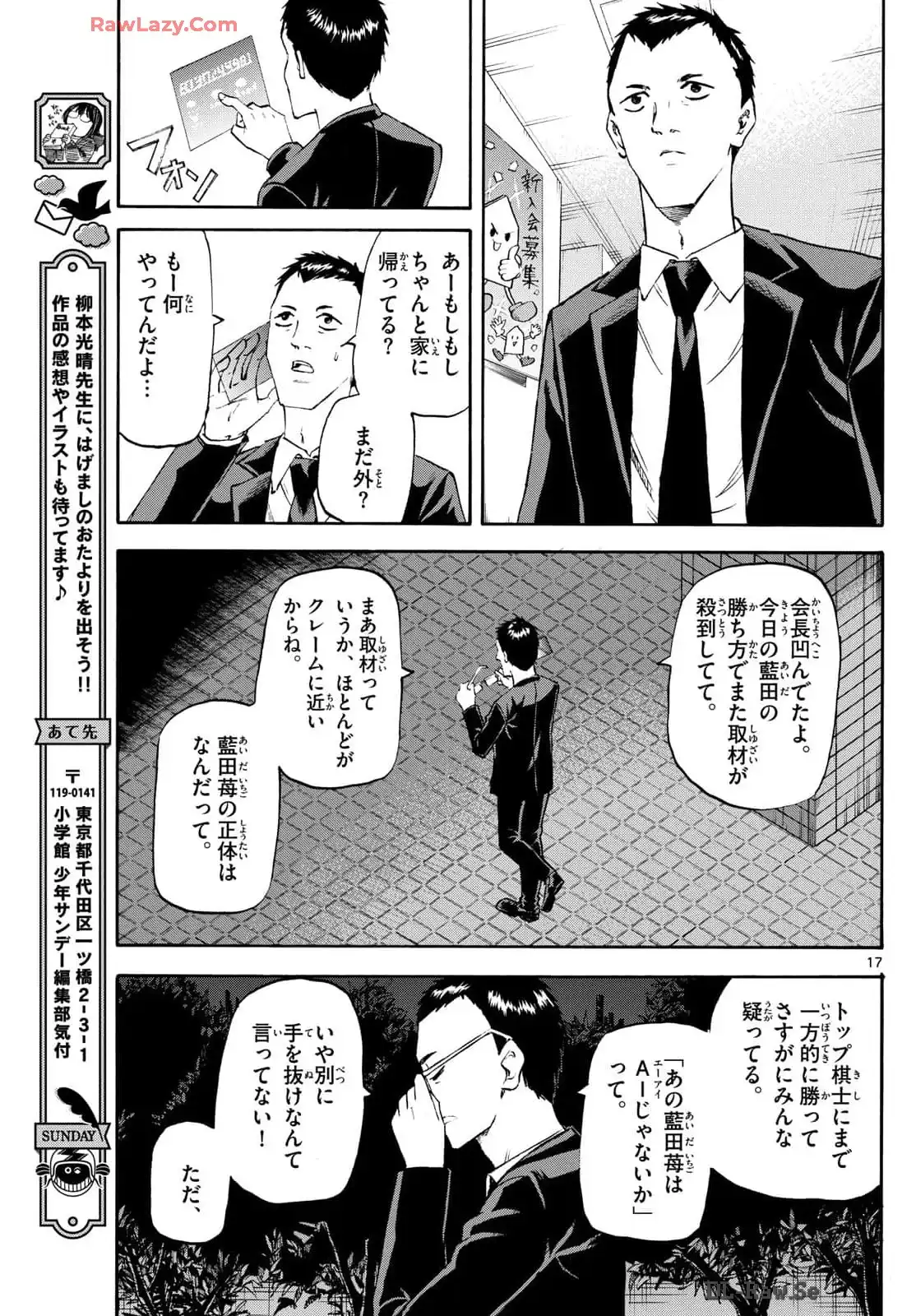 P17