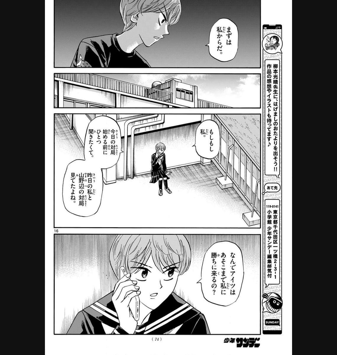 P16
