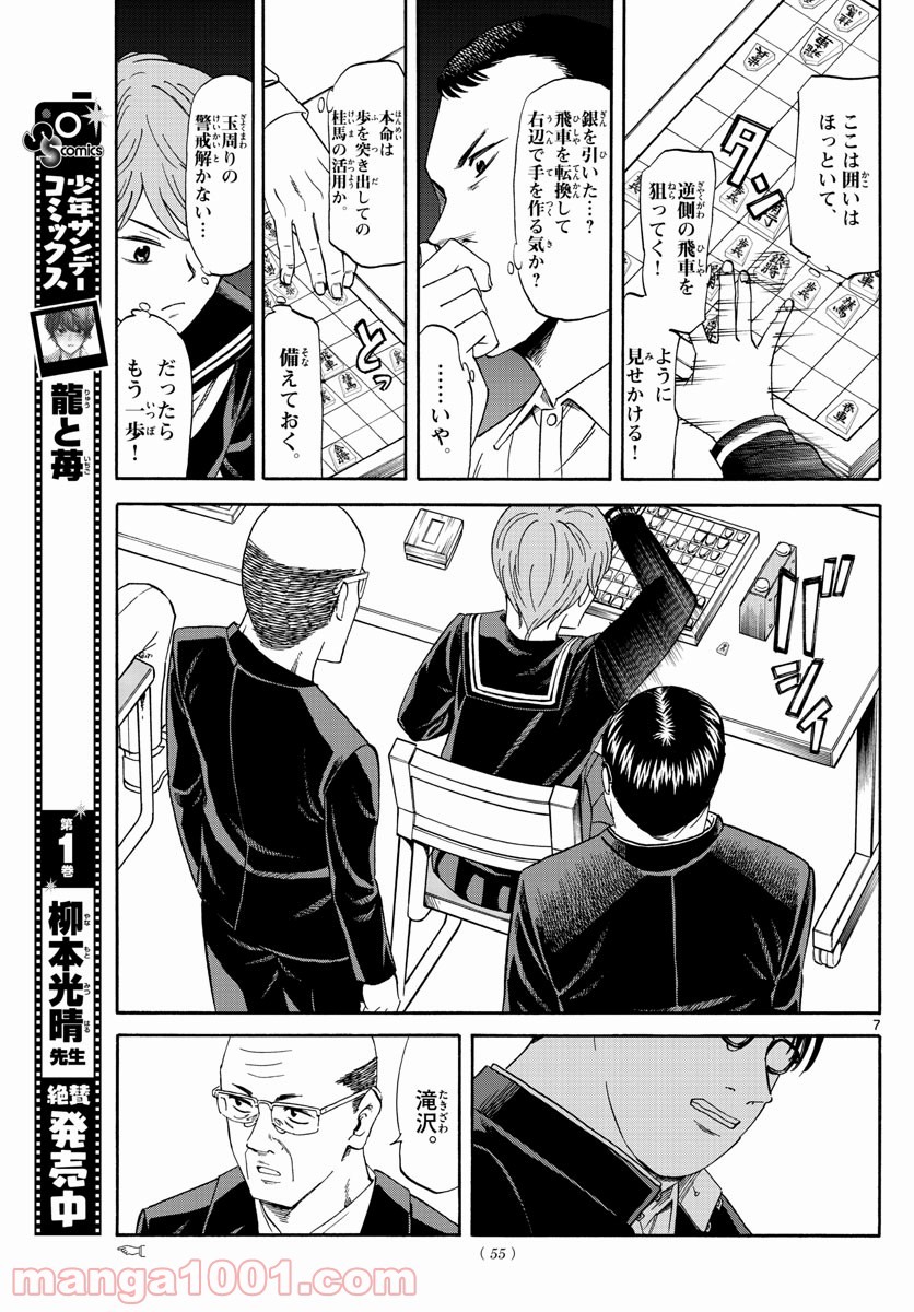 P7