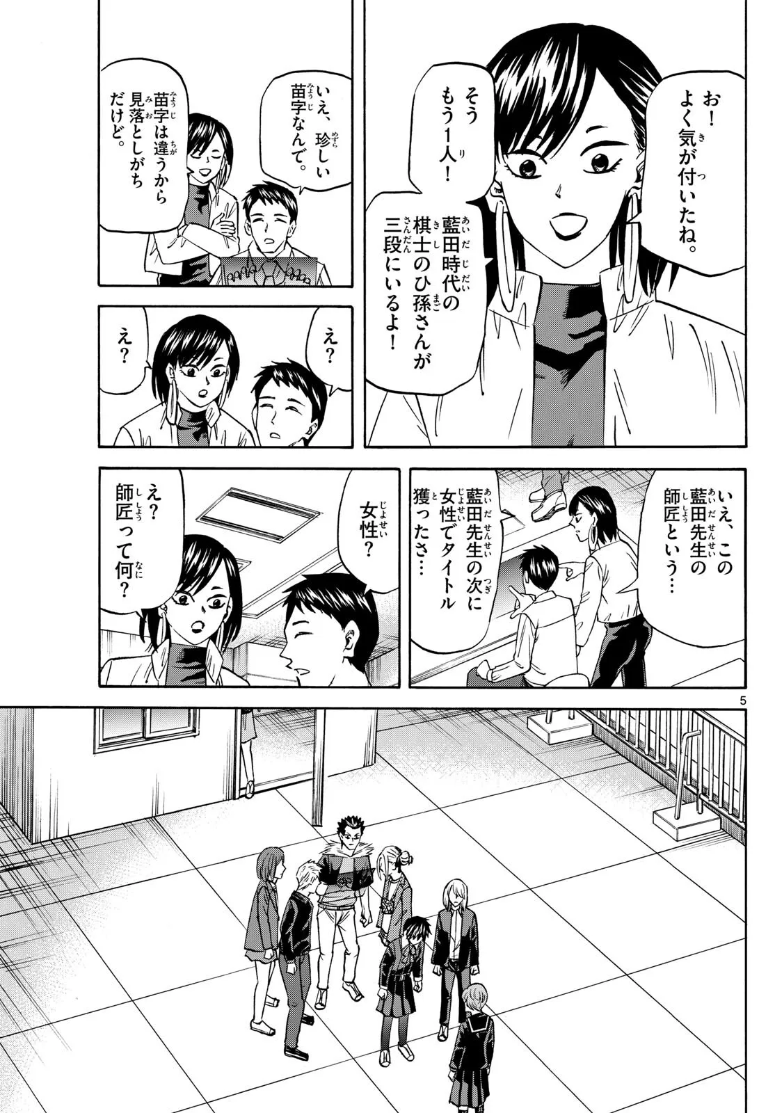 P5