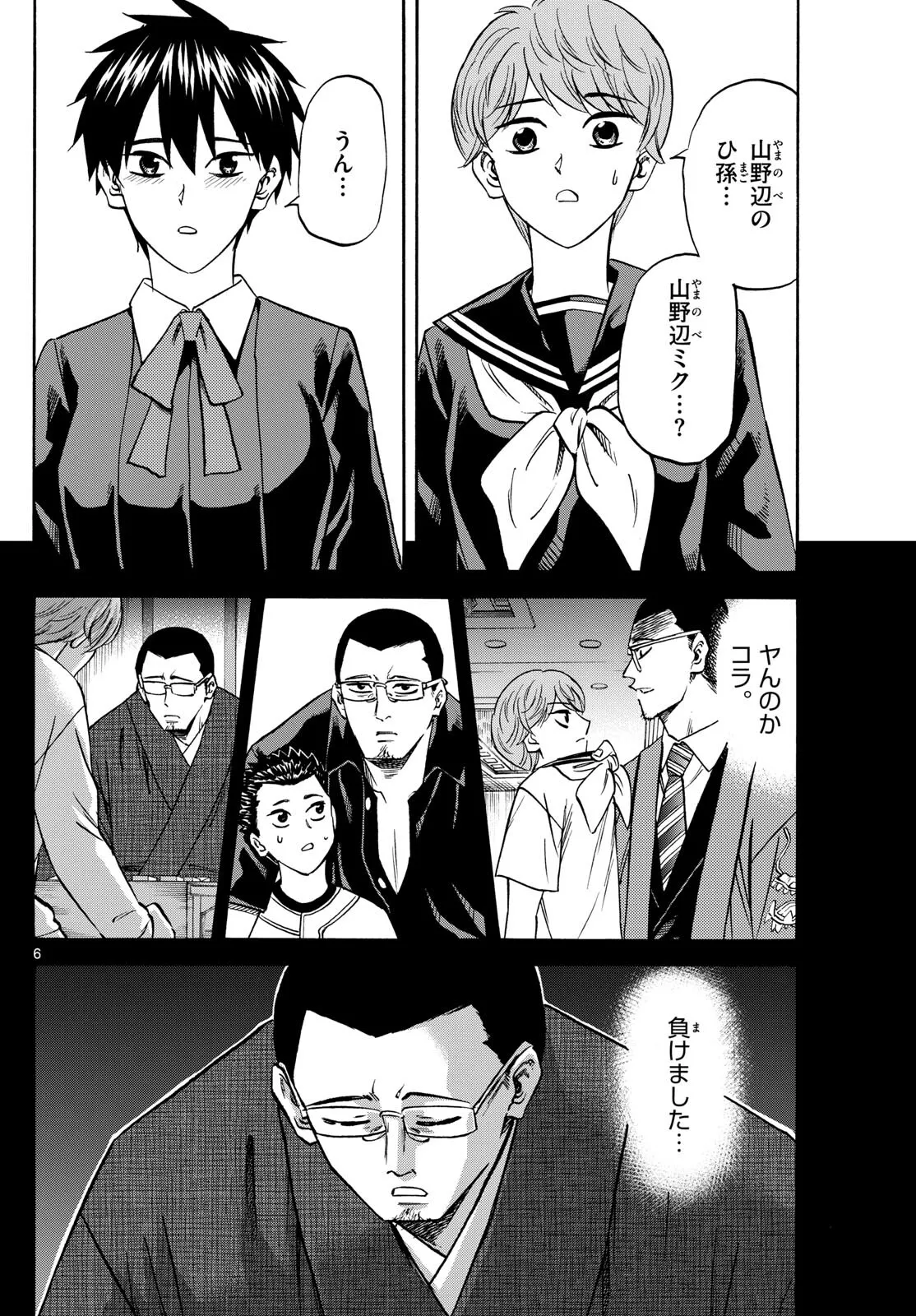 P6