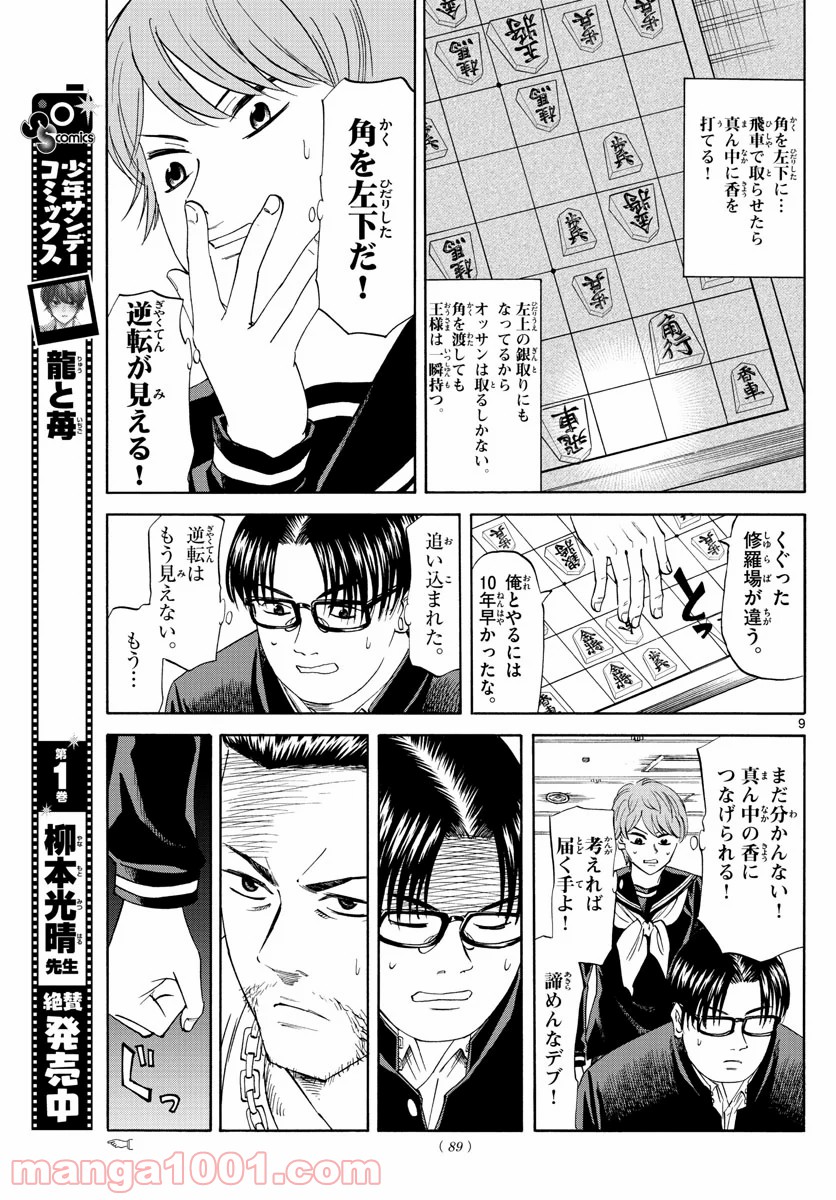 P9