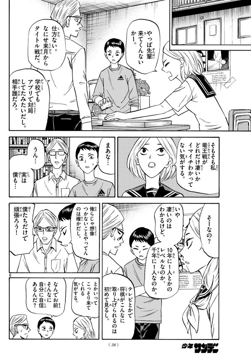P6