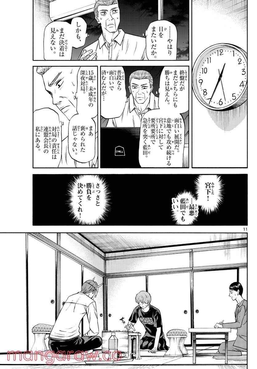 P11