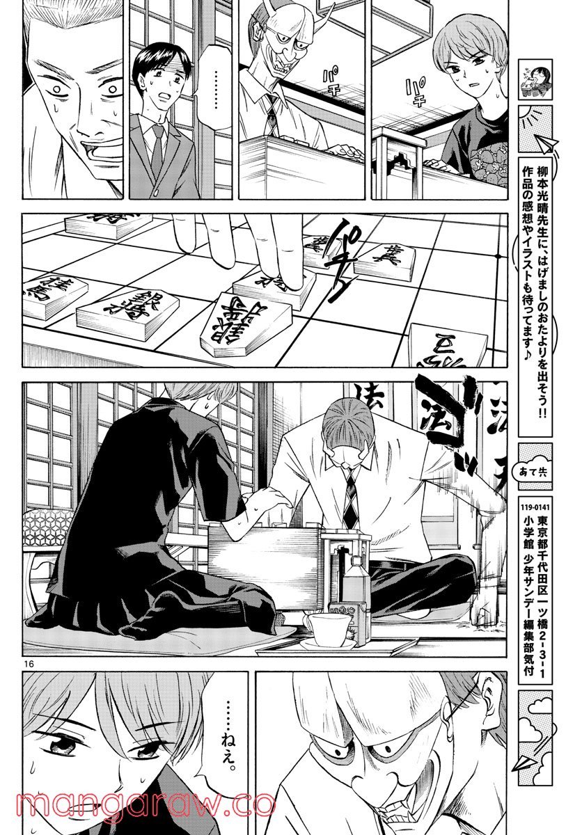 P16