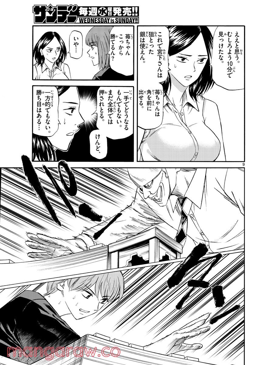 P9