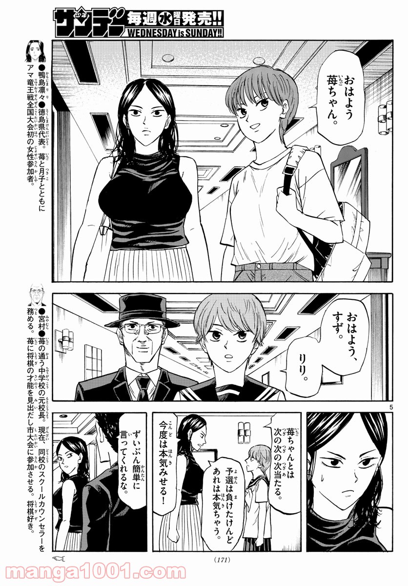 P5