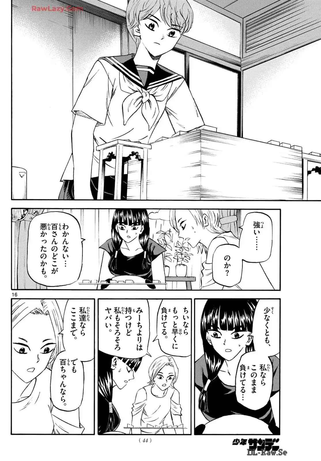 P16