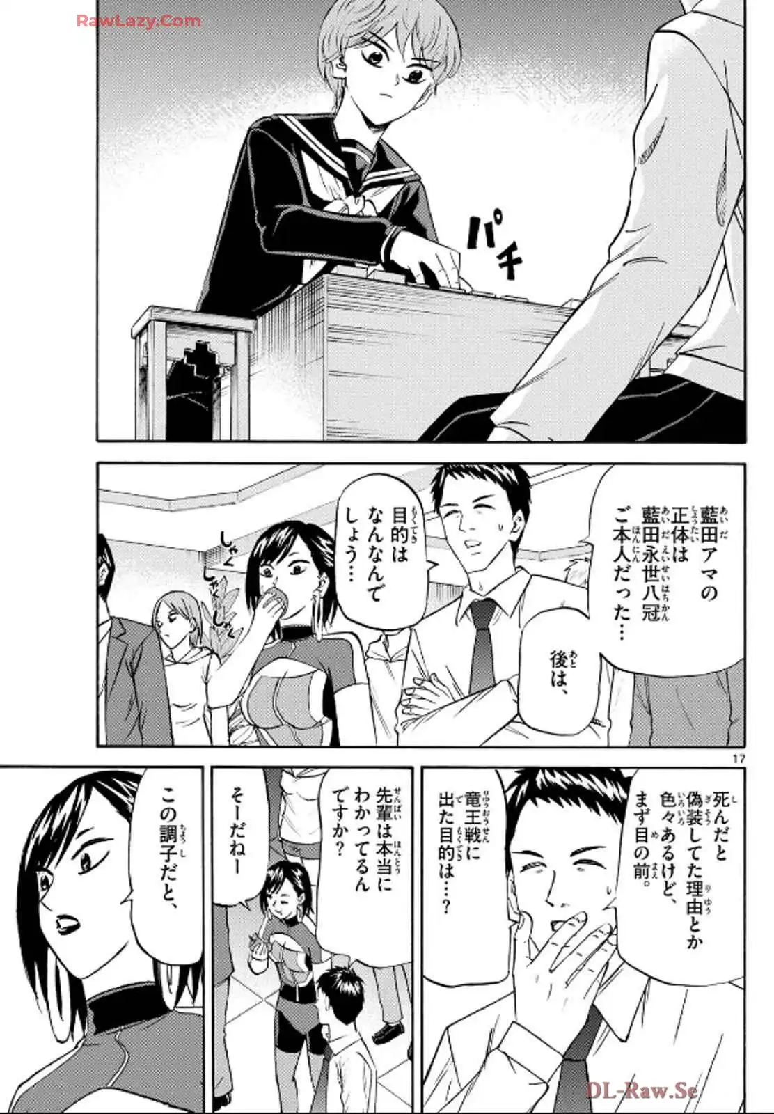 P17