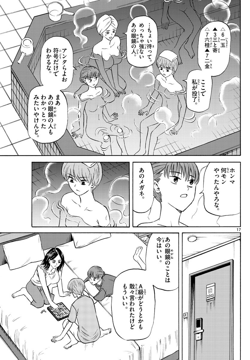 P17