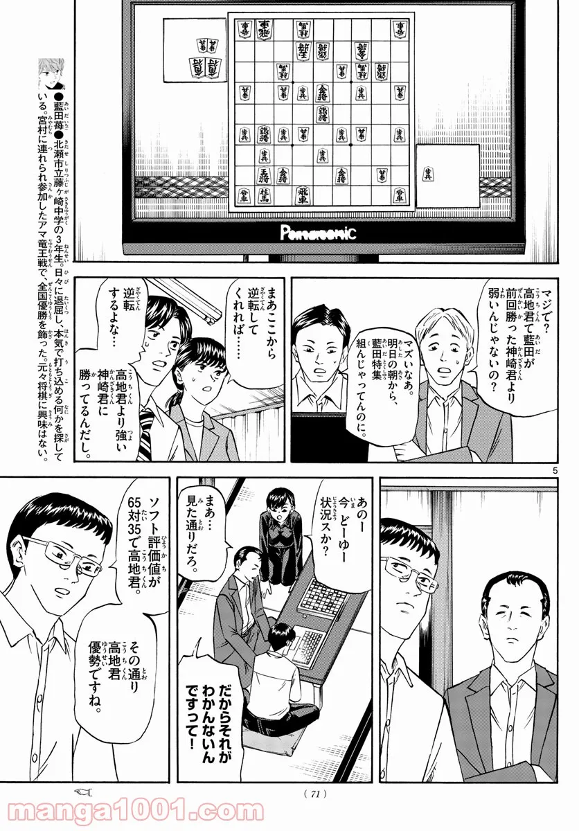 P5