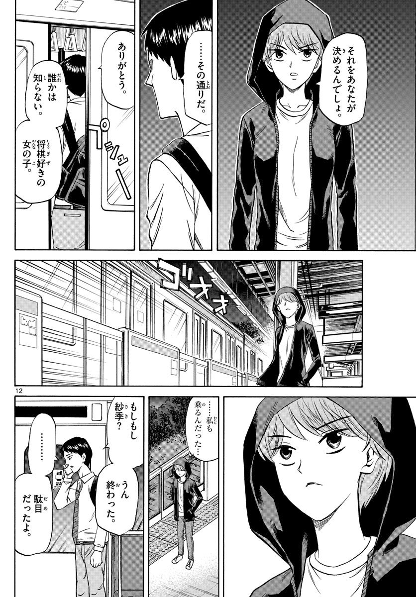 P12