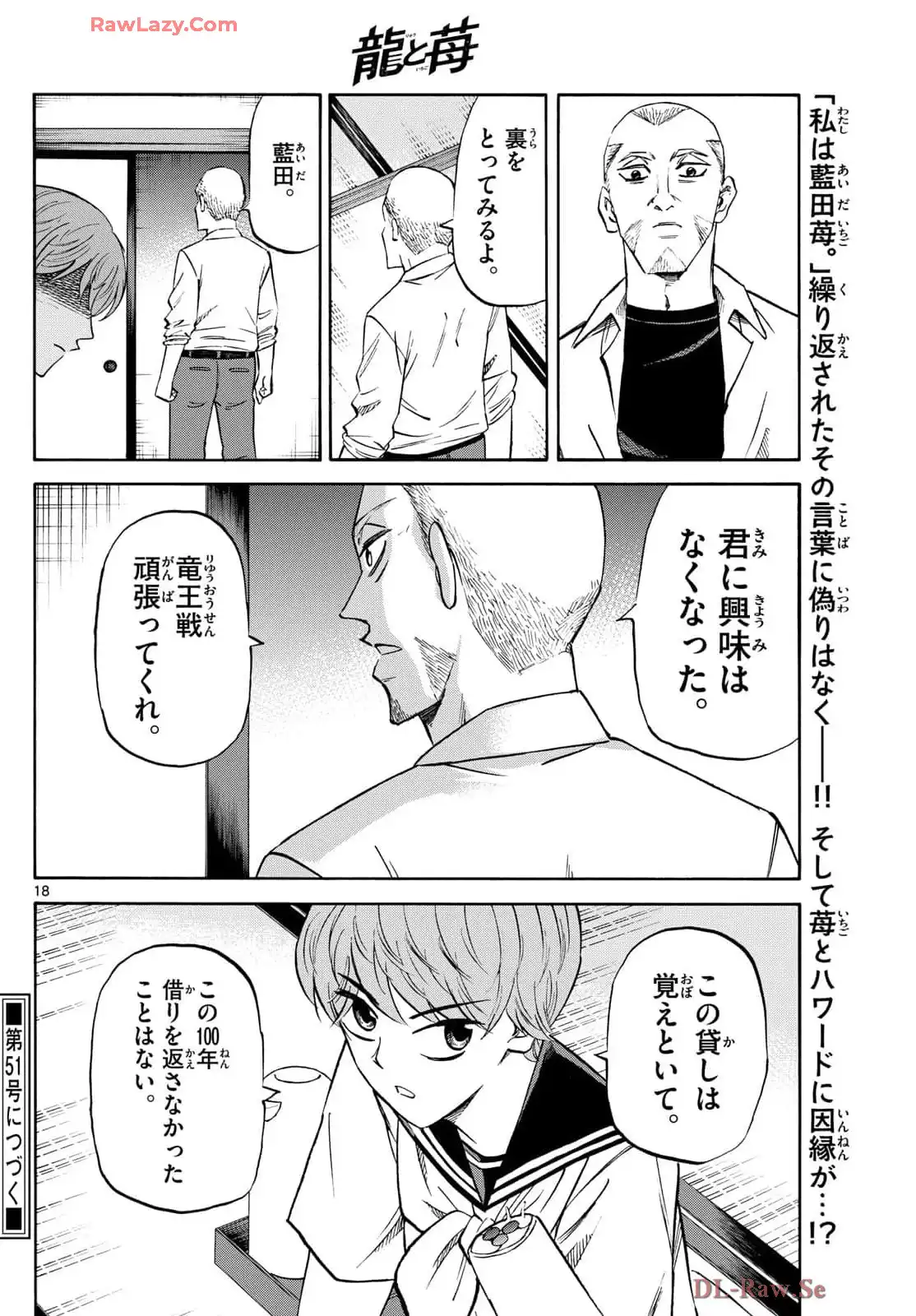 P18