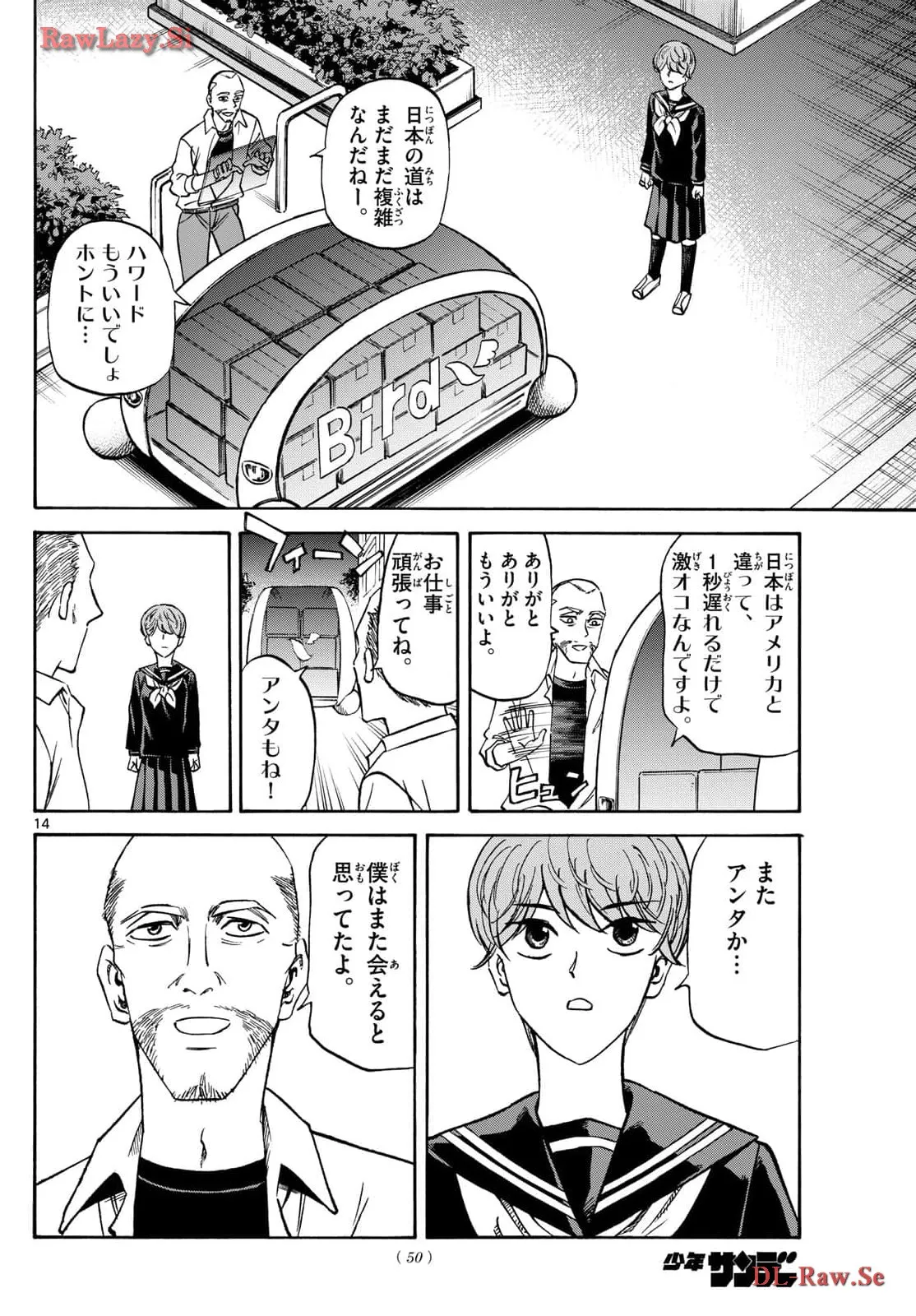 P14