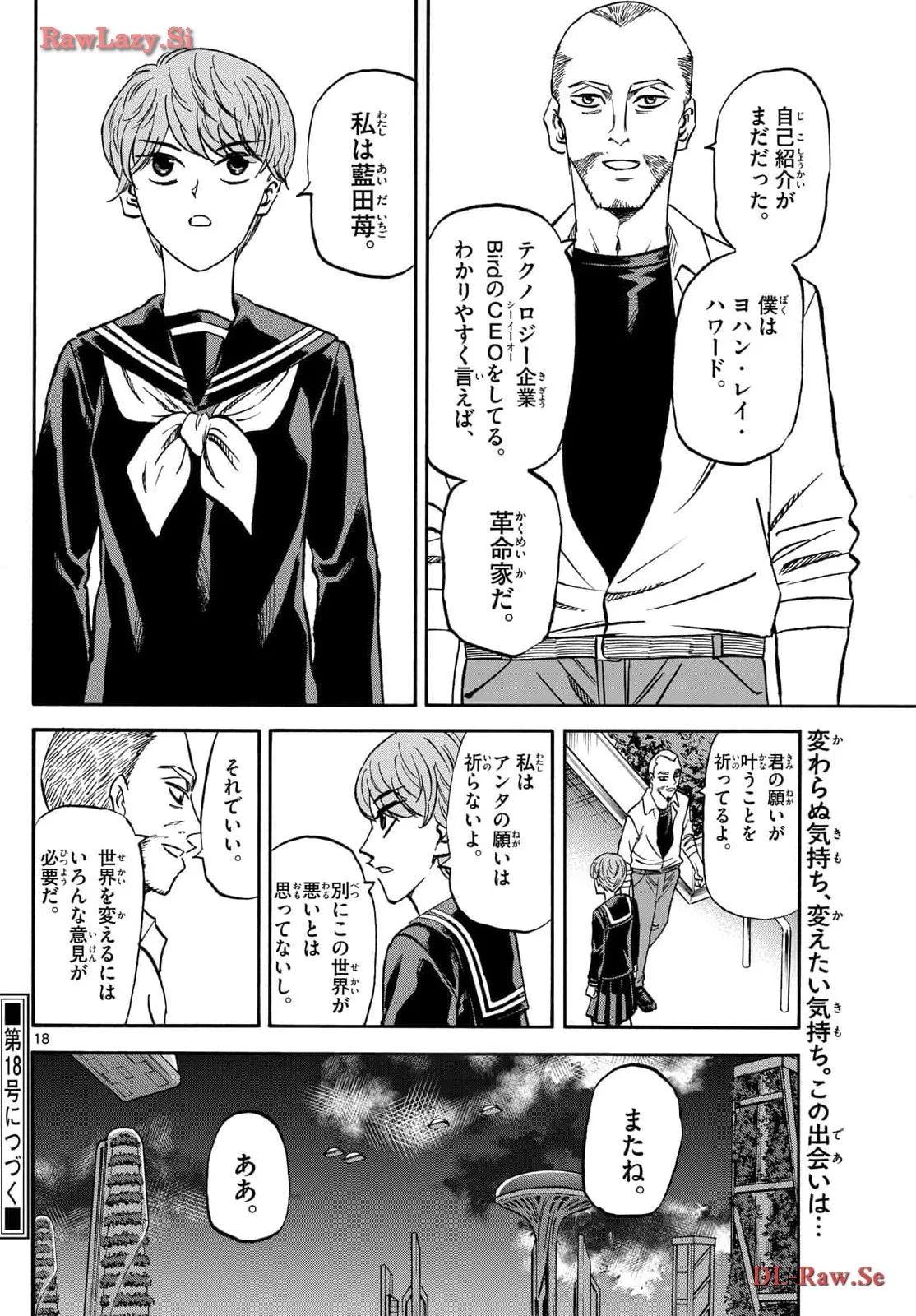 P18