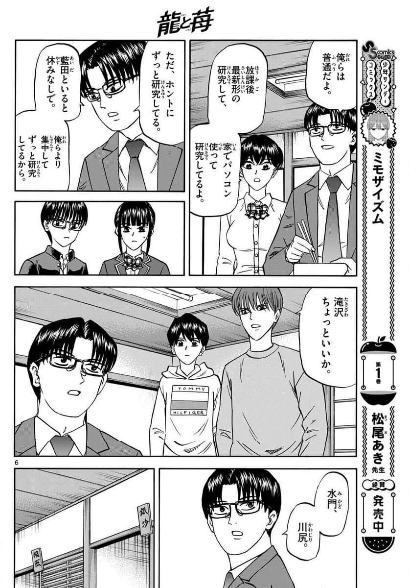 P6