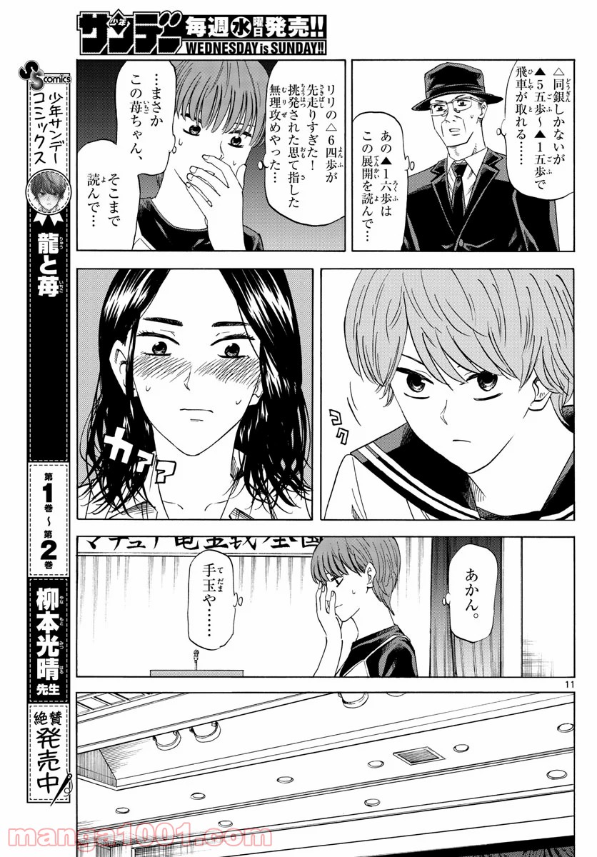 P11