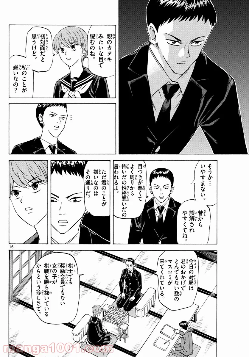 P16