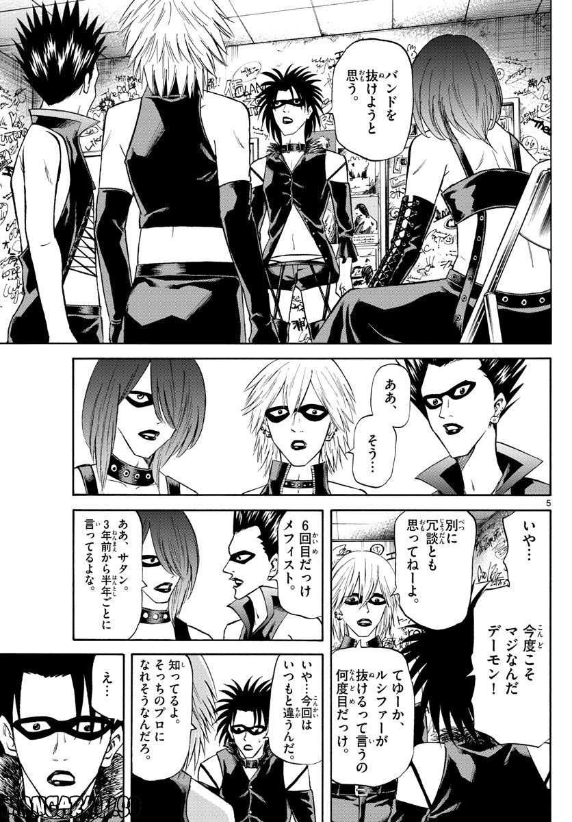 P5