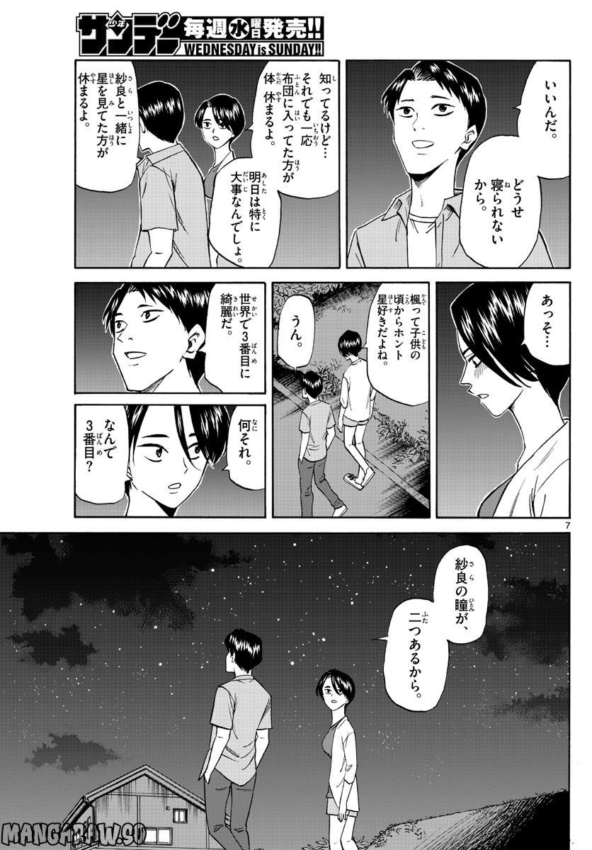 P7