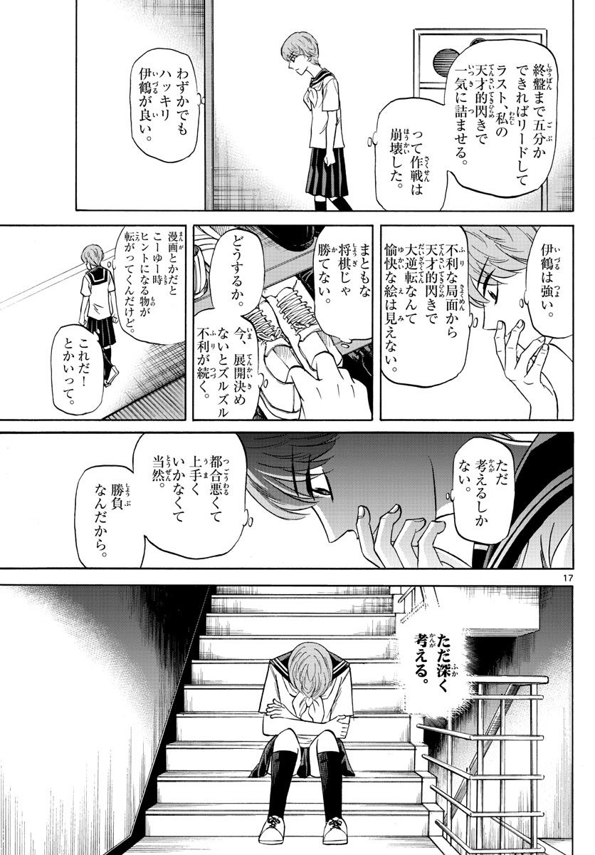 P17