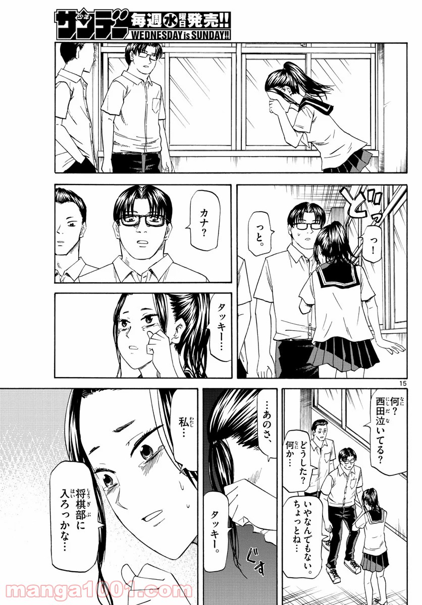 P15