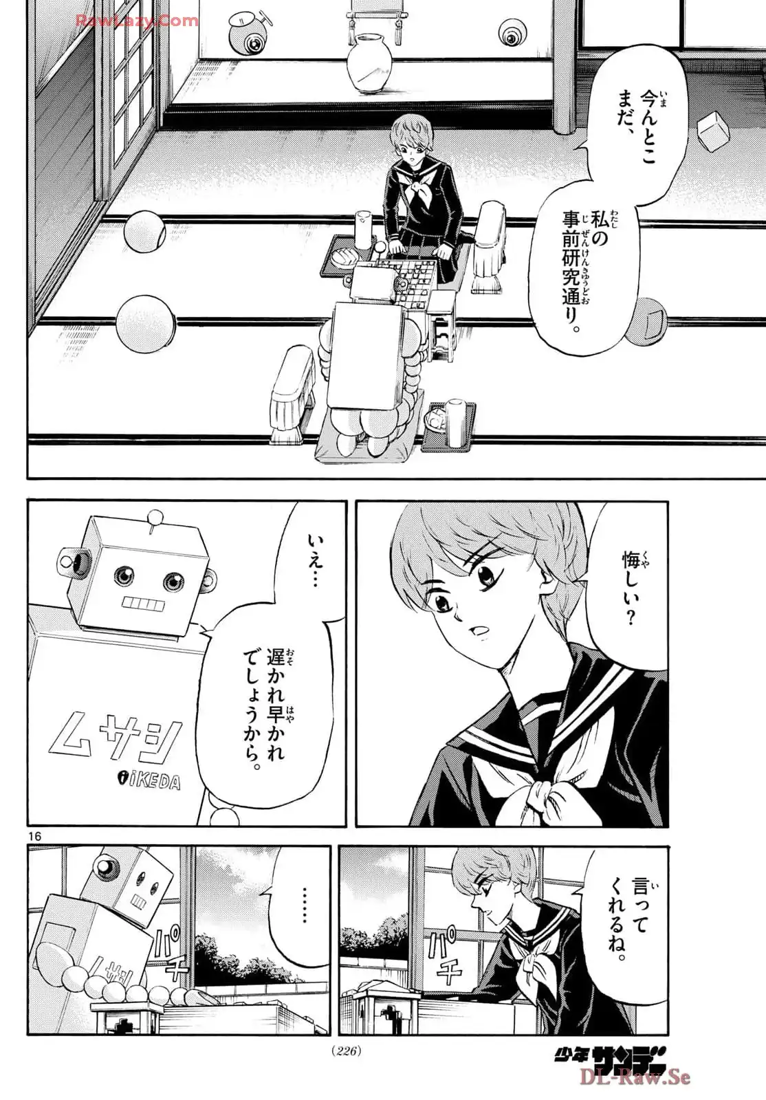P16