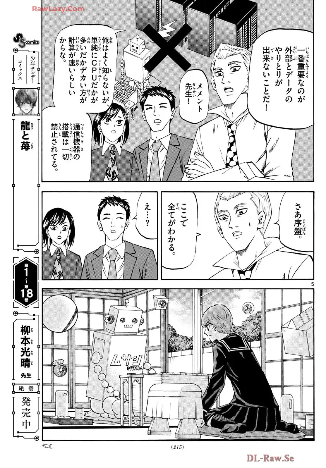 P5