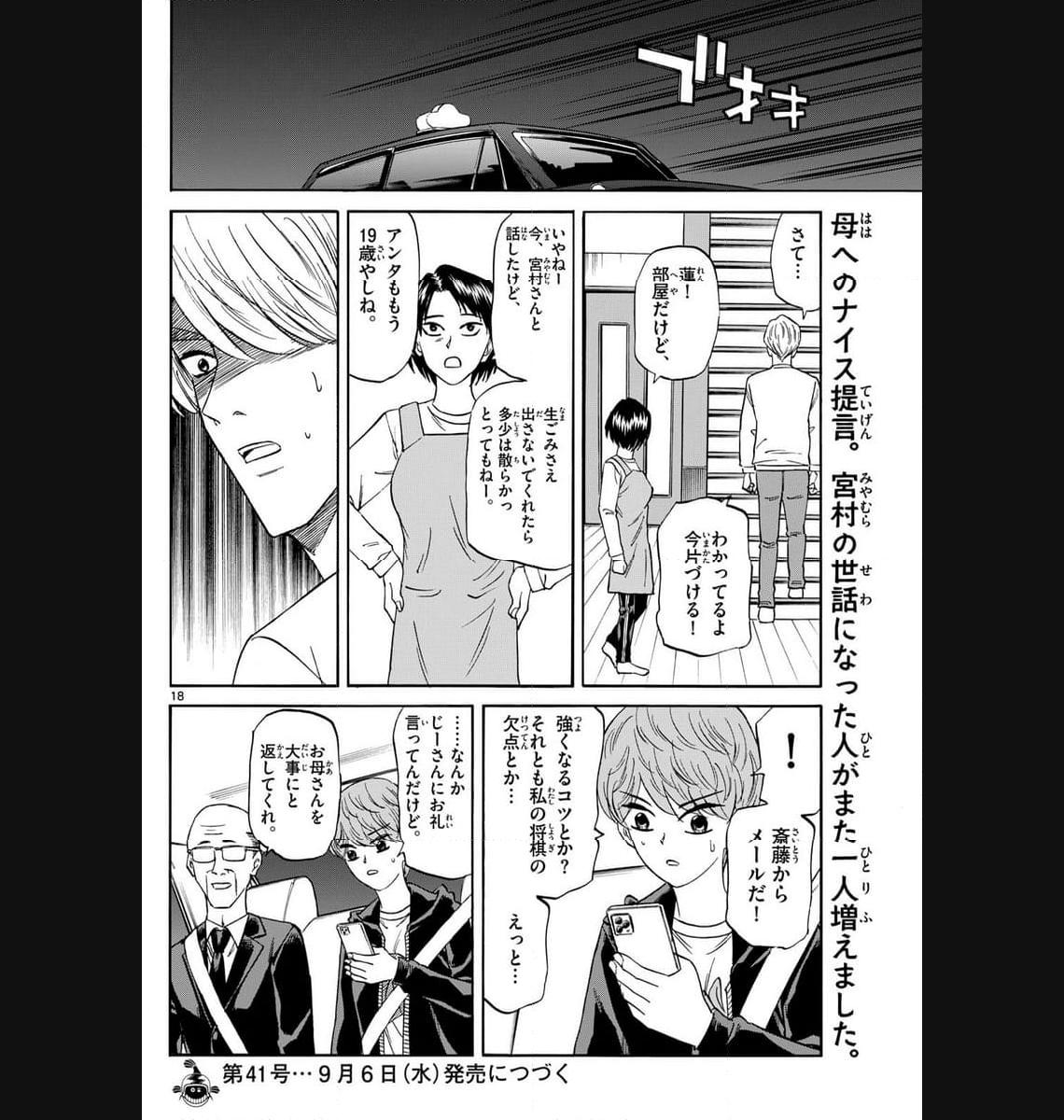P18