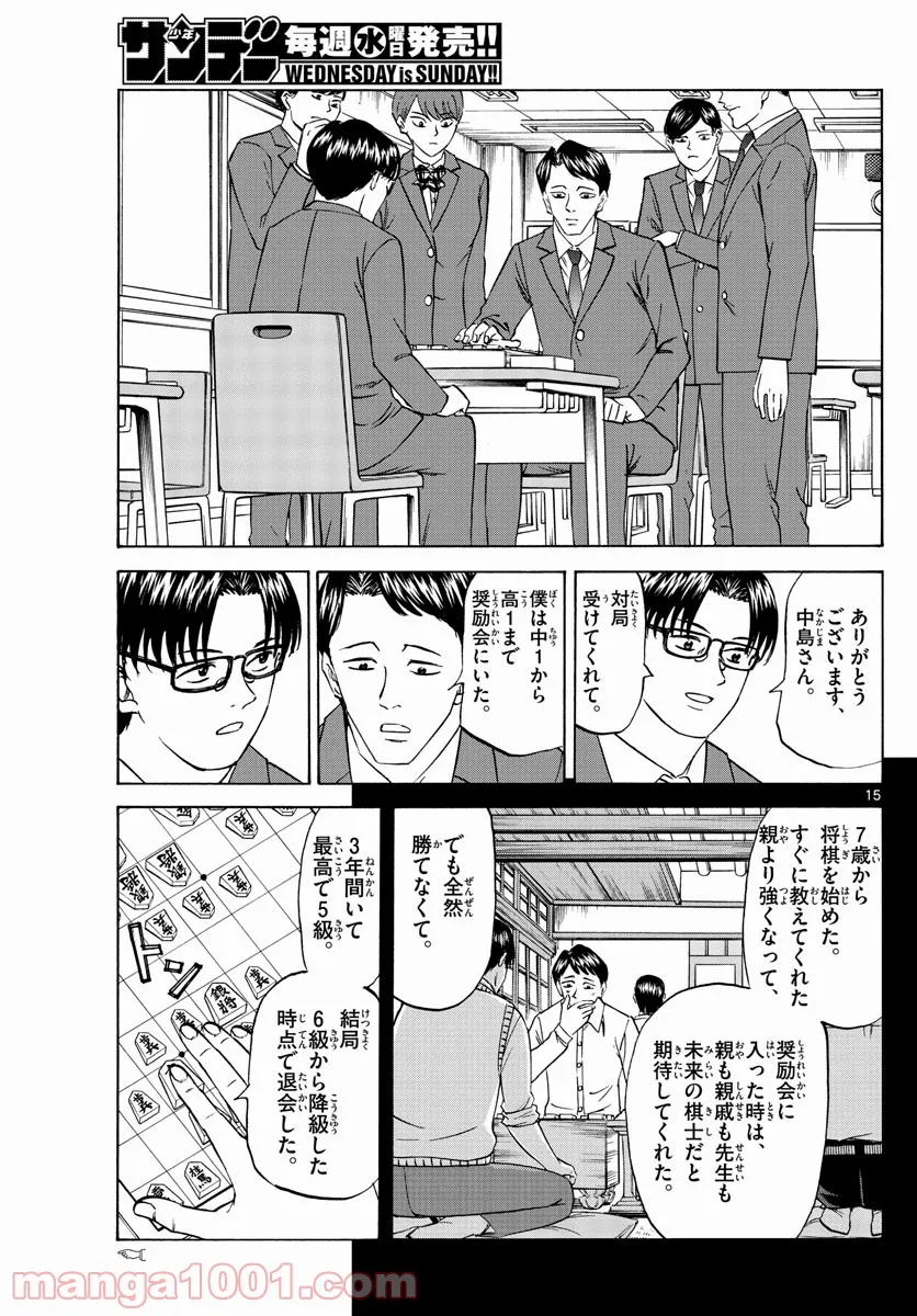 P15