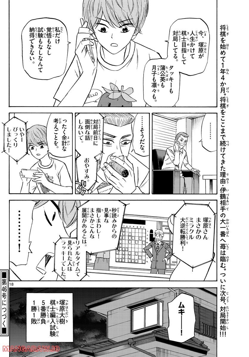 P18