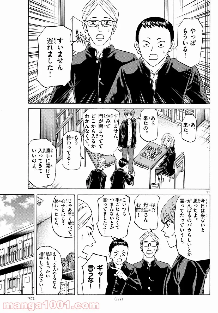 P11