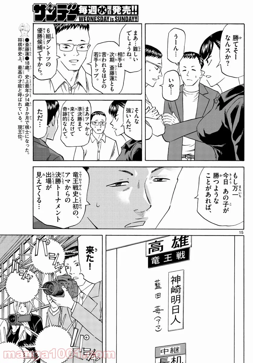 P15