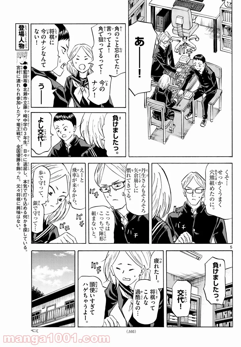 P5