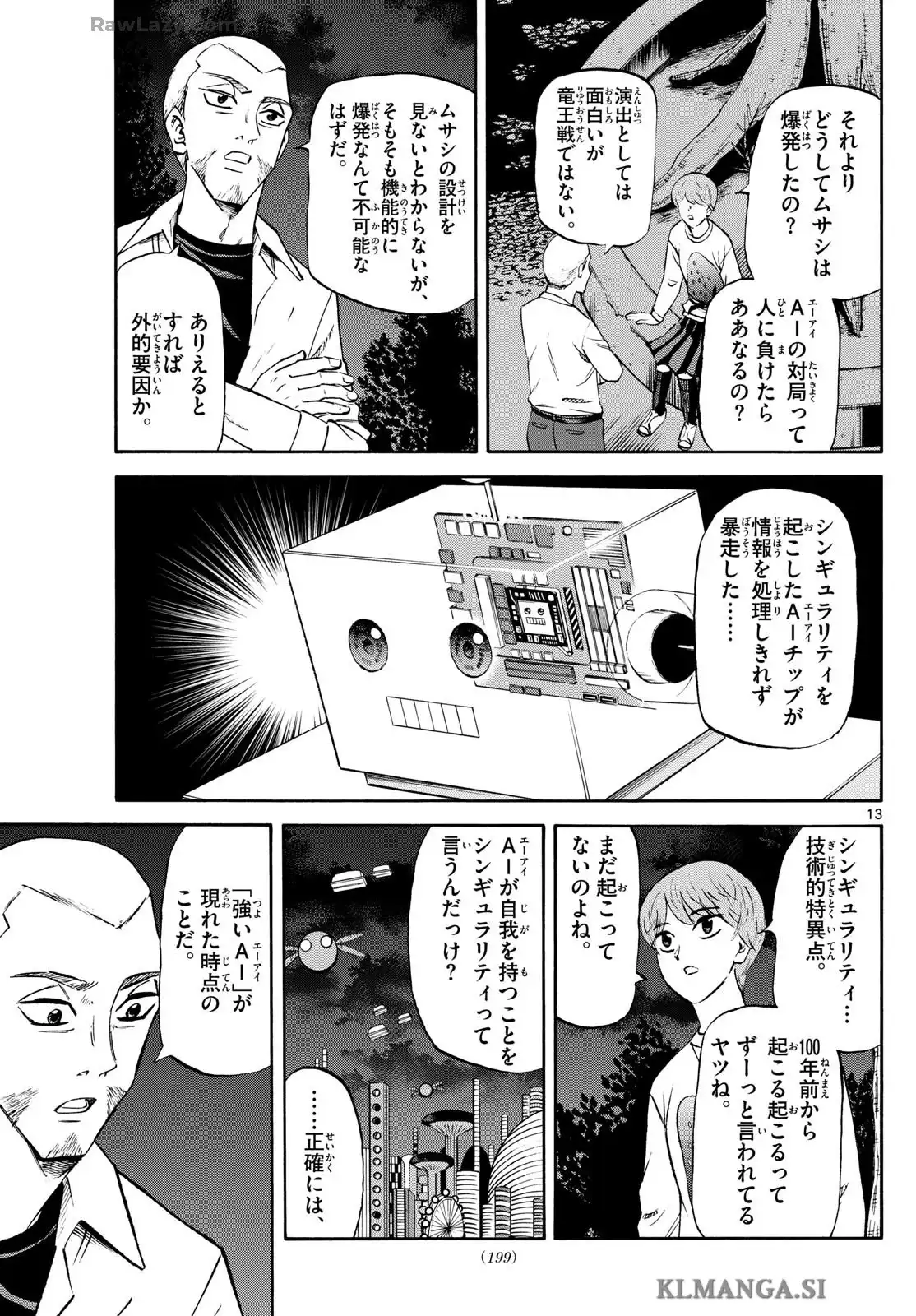P13